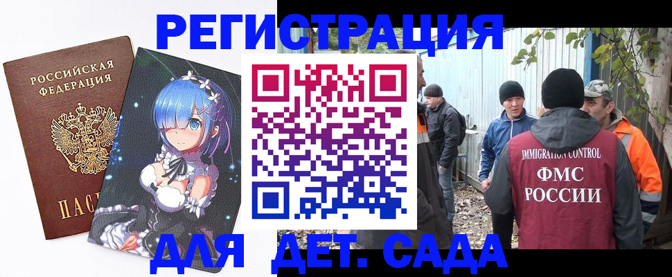 прописка для кредита в Тетюшах